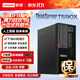 Lenovo (Lenovo) ThinkServer TS90X/ST45 V3 Tower-Server Host Dateifreigabe ERP Finanzbüro Daten komplette Maschine Videoüberwachung Datenspeicherung TS90X Pentium G6405 | 2 Kerne 4,1G 16G Speicher | 2*2T Festplatte | RAID1