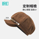 Wanding women's hat women's suede octagonal hat women's winter new birthday gift for girlfriend brown