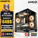Gigabyte AMD Ryzen 5 R5 9600X/RTX5060/Ti high-performance host Delta game live broadcast e-sports design desktop computer DIY assembly machine complete machine sea view room configuration four R5 9600X丨RTX5060