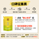 Shanghai Medicinal Soap Jingdong Gold List Soap Sulfur Soap Bath Men and Women Liquid Soap Lotion 500g*2 (Packaging Random)