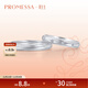 Chow Sang Sang PROMESSA small crown Pt950 platinum ring plain ring couple ring wedding ring 71135R pricing 15 rings
