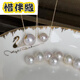 Xibanyuan Freshwater Akoya Pearl Pendant Pearl Necklace Gold Passepartout Pearl Pendant Single Zhuji Pendant Head Free Silver Flash O Chain Silver 11-12mm