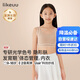 Like uu children's underwear girls' developmental period body management underwear junior and high school students liquid foundation invisible girl bra