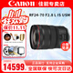 Canon RF full-frame/half-frame mirrorless lens R52 R8 R50 R7 R10 R5 R62 R series lens RF24-70 F2.8 L IS USM
