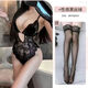 Underwear sexy pure desire women summer thin style push up breathable lace breast camisole new large size bra ++2024 large size breast black silk eating suit sexy intercourse cos uniform robe average size 80-120Jin Jin is equal to 0.5 kg confidential delivery