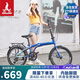 Phoenix Folding Bicycle Adult Portable 7-Speed Small Wheel Male and Female Student Children's Bicycle Elegant 20 Inch Blue