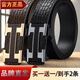 Buy one, get one free, new men's belt with automatic buckle for inner wear, business versatile belt, men's belt XL2, two pieces, black + gold, one piece each