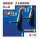Hardcover new book, click-read version ourworld second edition, American National Geographic S matte pink paper edition textbook exercise book S level textbook + exercise book Level 2 textbook + exercise book