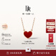 DR carnelian necklace red 18K gold HEART lovers confession holiday Christmas true love gift available for men and women
