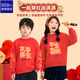 TonLion children's velvet sweatshirt New Year's greetings clothes for boys and girls Year of the Horse Chinese style auspicious clouds festive tops red 120