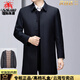 International Milan Light Luxury High-end Windbreaker Men's Mid-Long Style 2025 New Spring Autumn Winter Middle-aged and Elderly Dad Executive Casual Windbreaker Jacket Navy Blue 1936 Lapel Style (Gift Box) L 175 (130-150Jin Jin is equal to 0.5kg)