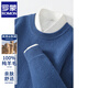 ROMON autumn and winter high-end wool sweater men's 100% pure wool round neck thickened youth loose knitted sweater bottoming shirt new haze blue L