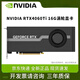 NVIDIA RTX4070/4080 public version customized turbo graphics card AI deep learning training inference large model professional graphics card new RTX4060Ti 16G turbine