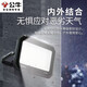 Bull (BULL) LED floodlight outdoor courtyard factory garden light camping light IP65 waterproof grade 50W Wanjiang series MG-D050A-AE-6500K white light