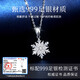 Ginqianhui 999 sterling silver snowflake necklace for women, high-end light luxury pendant, fashionable birthday gift for girlfriend and wife, First Snow Love Necklace/snowflake rotatable+seven warehouse delivery/next day delivery, Valentine's Day girl gift/rose gift box/999 pure silver jewelry certificate