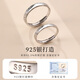 Old silversmith s925 silver couple's ring men's and women's ring open ring open ring adjustable design niche light luxury high-end silver ring open adjustable / women's ring 925 silver / can be engraved / with certificate