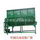 Pictures of Yalong small grass meal mixing mixer Horizontal household green storage and yellow storage feed mixing tank Premixer HC-500 horizontal mixer