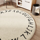 Ruiying round carpet, round carpet, children's learning rocking chair, crawling floor mat, computer swivel chair mat, girl's heart book, classic English, cool and warm, imitation cashmere customization, contact customer service for 85 yuan/square, returns and exchanges are not supported