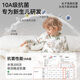 Betis Children's Pajamas Set Autumn and Winter 2025 New Boys and Girls Baby Home Clothes Pure Cotton Long Sleeves Category A