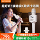 Jinyun AI dual-core original singing microphone and audio all-in-one mobile phone sound card live broadcast equipment karaoke microphone speaker integrated singing artifact karaoke special gift H100
