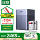 Green Alliance Private Cloud DH4300Plus 8G version 8T four-bay NAS network storage personal cloud home hard drive server mobile phone NFC one-touch connection mobile phone tablet expansion