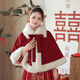 Hengyuanxiang Bridal Cloak Xiuhe Cloak Winter Wedding Cloak Chinese Short Warm Fur Collar Toast Clothes Cheongsam Jacket Burgundy
