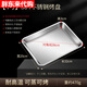 304 stainless steel square baking pan biscuit bread Western pastry baking pan cake roll mold household oven square plate No. 4 32*25*3cm thickened 304 stainless steel