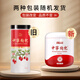 Zhongning wolfberry, Ningxia red wolfberry, special grade 500g, new arrival, no-wash large fruit tea, health care, holiday gift for elders