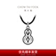 Chow Tai Fook G&W series hoist PT950 platinum pendant with rope PT164086 PT164086