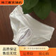Universal transvestite triangle sexy fake vagina panties CD cross-dressing cos men disguise themselves as women, fake street hidden JJ silicone L125Jin Jin is equal to 0.5 kg, within white No. 1 luxury female type