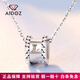 Aido Diamond PT950 Platinum Small Waist Necklace Platinum Transfer Bead Set Chain for Girlfriend Weight 4.3-4.5 Grams + Delivery Certificate