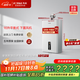 FOTILE National Subsidy Balanced Gas Water Heater 16 liters Door-to-door installation for 0 Yuan Wind and anti-freeze Can be installed in enclosed spaces Constant temperature bathing Bottom-mounted fan D16E2