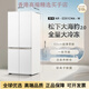 Panasonic panasonic Big Seal 2.0 510L cross multi-door zero-embedded refrigerator first-class automatic ice making ED51CMA NR-ED51CMA-W 510L gel white