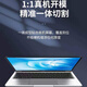 
Luwu Honor MagicBook X16 Combat Edition Keyboard Film 16-inch Computer Screen Film BRG-761 Laptop 2025 Full Set of Body Case Protection Film High Definition and Blast-proof Tempered Film 16-inch Honor MagicBook X16 2025