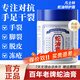 Wuyang Snake Ointment Hand Cream Vaseline Hand Mask Dry and Rough Anti-Cracked Foot Cream Dry and Cracked Heels