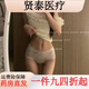 Universal Floral Party Japanese Sweet Girls Underwear Seamless Lace Breathable High Waist Briefs Light Yellow Flower One Size