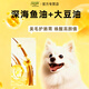 Pet handsome dog food, full price adult dog food, general dog food for large and small dogs, chicken and duck meat to remove tear stains, fish oil, deep hair beauty 7.5Kg, duck meat special for removing tear stains, 7.5kg, you will get a trial pack of 60g*3 when you place an order.