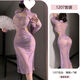 Universal Purple Charm 2025 New Sexy Style Large Scale Sexy Dating Flirting Bed Crotchless Purple Cheongsam Thong