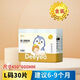 Deyou baby urine septum waterproof and breathable disposable diaper pad silver care pad newborn baby diaper pad 2 pack gold M46 tablets [33cmx45cm]