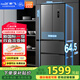 Xinfei (Frestec) 310-liter French multi-door automatic odor-purifying air-cooled frost-free first-class inverter household refrigerator national subsidy 20% BCD-310WK7CT