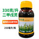 Huifengtong 33 pendimethalin tobacco bud inhibitor pre-emergent plant growth regulator bud remover pesticide m 250ml