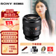 Sony (SONY) 50 F1.4 GM full-frame camera large aperture fixed focus G Master lens FE 50mm F1.4 GM official standard without UV/fun filters and other accessories