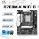 Jingyue B760M motherboard CPU set desktop computer game motherboard DDR4/DDR5 memory Core i5 12400F/14600F/12600KF/13400F LGA1700 Jingyue B760M-K WIFI/B+12400F