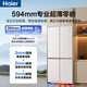 Haier Mailang Refrigerator 505 liters full-space fresh-keeping 594mm professional ultra-thin zero embedded cross four-door multi-door EPP ultra-clean first-class dual-frequency subsidy household ice-making refrigerator 505 liters Mailang + 594 ultra-thin embedded + full-space freshness + EPP ultra-clean