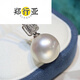 Zheng Xingyao white pearl pendant seawater necklace gold diamond temperament clavicle chain for birthday gift 14.4mm 4.4mm