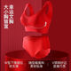 Palando gift box set big red zodiac year women's underwear set bra bride small breast wedding new underwear women set gift box 2XL 135-155Jin Jin equal to 0.5 kg