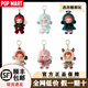 POP MART (POP MART) brand new authentic SKULLPANDA vinyl face plush pendant SP series blind box trendy toy gift winter music - single blind box probability hidden