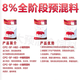 Zhengda pig premix 8% small pig, medium pig, large pig fattening pig, gilt imported fish meal 8% (medium) pig premix 40Jin Jin equal to 0.5kg bag
