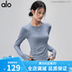 ALO YOGA autumn and winter quick-drying yoga clothes slim fit breathable sports top round neck stretch Pilates running long sleeve ALO pink L 110-125Jin Jin equals 0.5 kg