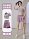 Yoga wear for women 2025 new summer style professional Pilates training morning running large size fitness suit sports top short-sleeved suit milk purple + berry purple M recommended 95-105 Jin Jin equals 0.5 kg